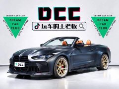 BMW M4 2023 M4 Convertible M xDrive - ფოტო 1