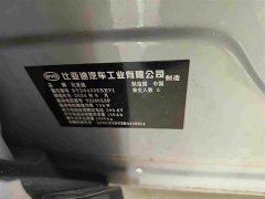 BYD Yuan UP 401KM Vitality Edition - ფოტო 13