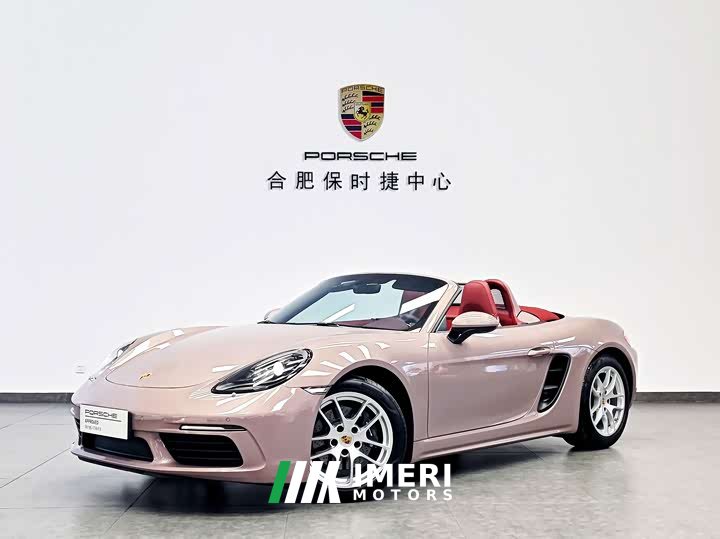 Porsche 718 Boxster 2.0T - ავტომობილი ჩინეთიდან