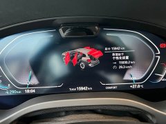 BMW iX3 Premier - ფოტო 19
