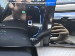 BYD Song Pro New Energy DM-i 71KM Glory Edition Pilot - ფოტო 20