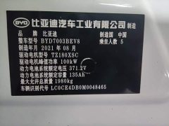 BYD Yuan Pro 401KM Luxury - ფოტო 16