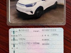 BYD Yuan Pro 401KM Luxury - ფოტო 17