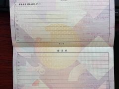 BYD Yuan Pro 401KM Luxury - ფოტო 20