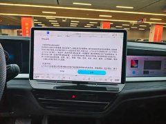 Volkswagen Passat 2025 Pro 380TSI Starry Sky Dragon Premium Edition - ფოტო 11