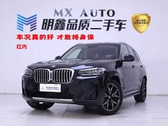 BMW X3 2023 xDrive25i M Sport Package - ფოტო 1