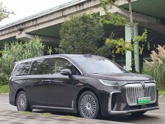 Voyah Avatr Dream Car 2025 PHEV AWD Flagship Qiankun Edition - ფოტო 3