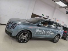 Jetour Jietu X70L 2026 2.0T Automatic Flagship 7-Seater - ფოტო 2