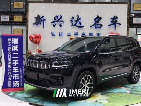 2022 Jeep Grand Commander 2.0T AWD Luxury - ავტომობილი ჩინეთიდან