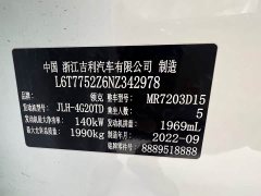 Lynk & Co Geely Lynk & Co 02 Hatchback 2022 2.0T Diesel Pro - ფოტო 15