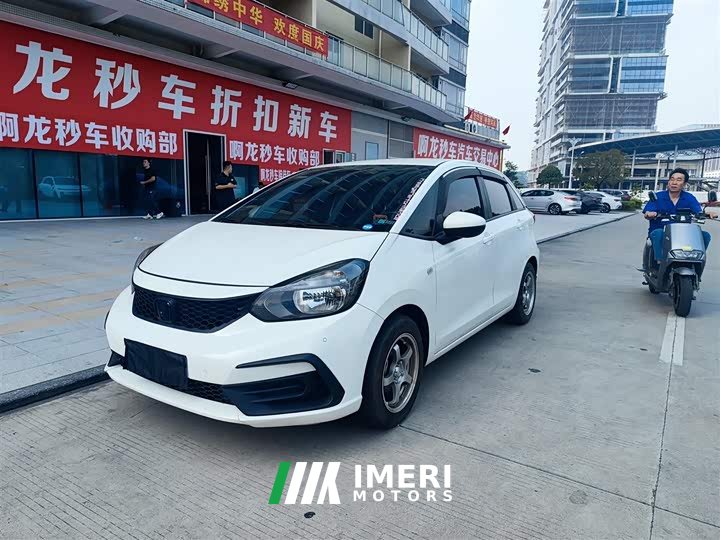 Honda Fit 2021 1.5L CVT Trend Edition - ავტომობილი ჩინეთიდან