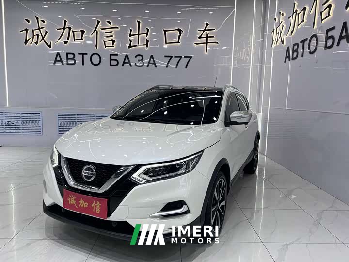 Nissan X-Trail 2021 2.0L CVT Premier - ავტომობილი ჩინეთიდან
