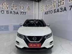 Nissan X-Trail 2021 2.0L CVT Premier - ფოტო 2