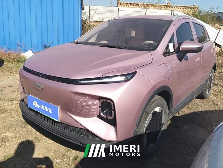 Geely Geometry E Firefly 301km Starlight