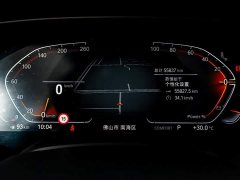 BMW X5 2022 Facelift xDrive 40Li M Sport Package - ფოტო 17