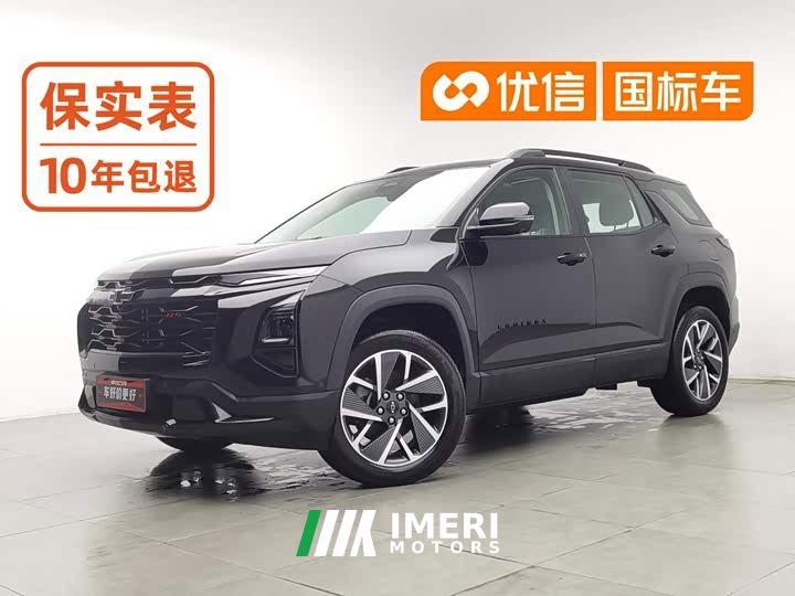 Chevrolet Trailblazer Plus 102km RS Premium Edition