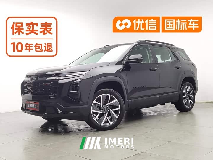 Chevrolet Trailblazer Plus 2024 102km RS Premium Edition - ავტომობილი ჩინეთიდან
