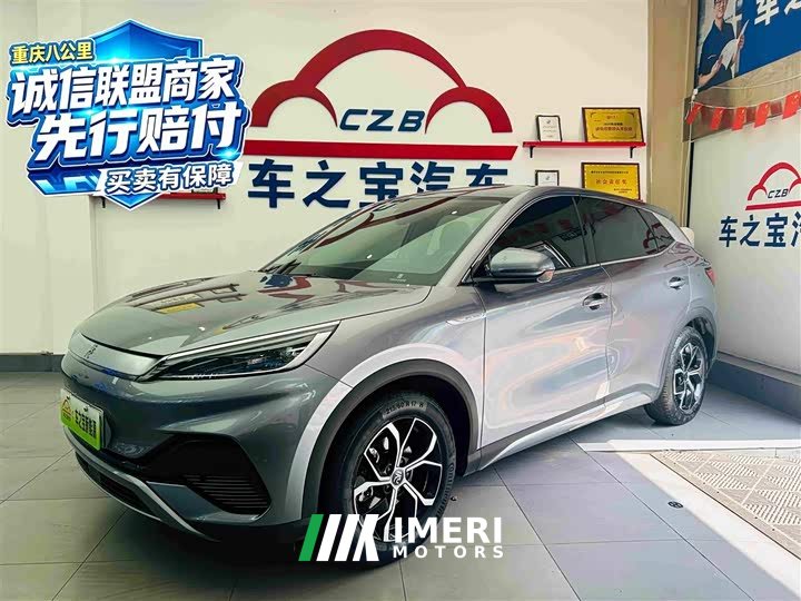 BYD Yuan Plus 510KM Respect and Honor Edition - ავტომობილი ჩინეთიდან