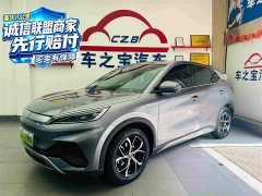BYD Yuan Plus 510KM Respect and Honor Edition - ფოტო 1