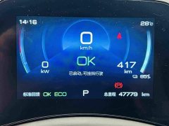 BYD Yuan Plus 510KM Respect and Honor Edition - ფოტო 17