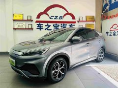 BYD Yuan Plus 510KM Respect and Honor Edition - ფოტო 2