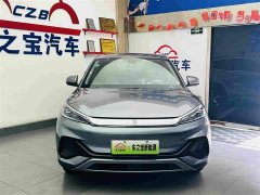 BYD Yuan Plus 510KM Respect and Honor Edition - ფოტო 3