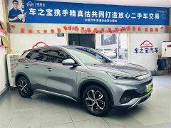 BYD Yuan Plus 510KM Respect and Honor Edition - ფოტო 4