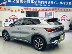BYD Yuan Plus 510KM Respect and Honor Edition - ფოტო 8