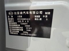 BYD Seal Facelift 650 Smart Drive Edition - ფოტო 20