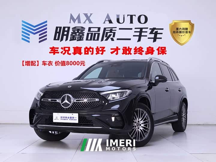 Mercedes-Benz GLC Facelift GLC 300 L 4MATIC Dynamic 5-Seater