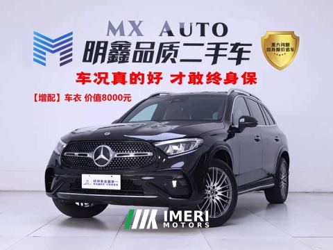 2024 Mercedes-Benz GLC Facelift GLC 300 L 4MATIC Dynamic 5-Seater