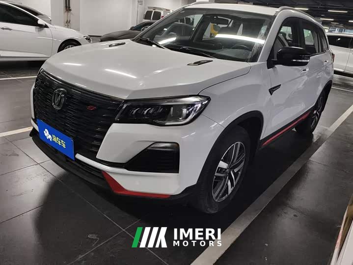 Changan CS75 2022 Blue Whale 1.5T DCT Luxury - ავტომობილი ჩინეთიდან