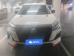 Changan CS75 2022 Blue Whale 1.5T DCT Luxury - ფოტო 2