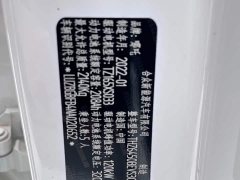 Neta U Smart 400 Lithium iron phosphate - ფოტო 16
