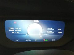 Buick Weilan 6 430km Yue Enjoy Edition - ფოტო 14