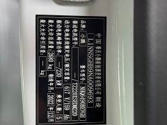 Xpeng G9 2022 702 Max - ფოტო 10