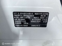 Honda XR-V 1.5L CVT Thermal Edition - ფოტო 11