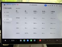 Xiaomi SU7 Quad Motor Ultra-Long Range Advanced Autonomous Driving Max - ფოტო 18