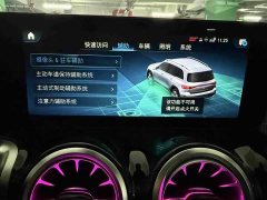 Mercedes-Benz EQB 2022 EQB 260 - ფოტო 12
