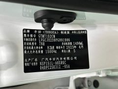 Toyota Yaris L 2022 1.5L CVT Leading Plus Edition - ფოტო 11