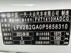 Audi Q2L 35TFSI Progressive Dynamic - ფოტო 9