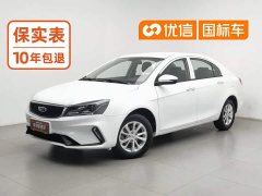 Geely Emgrand UP 1.5L CVT Comfort - ფოტო 1
