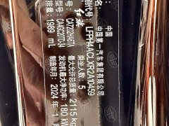 FAW Red Flag H6 2023 2.0T Zhishang Edition - ფოტო 20