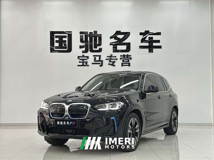 BMW iX3 Leading Edition
