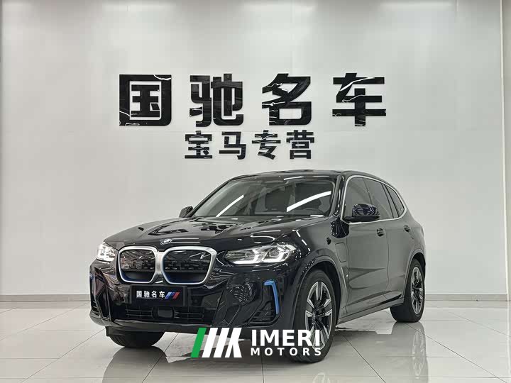 BMW iX3 Leading Edition - ავტომობილი ჩინეთიდან