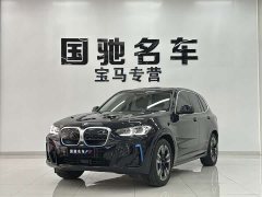 BMW iX3 Leading Edition - ფოტო 1