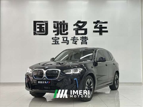 2022 BMW iX3 Leading Edition - car from China