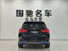 BMW iX3 Leading Edition - ფოტო 2