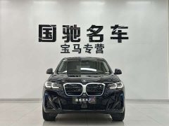 BMW iX3 Leading Edition - ფოტო 3