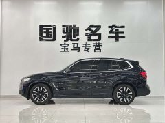 BMW iX3 Leading Edition - ფოტო 4